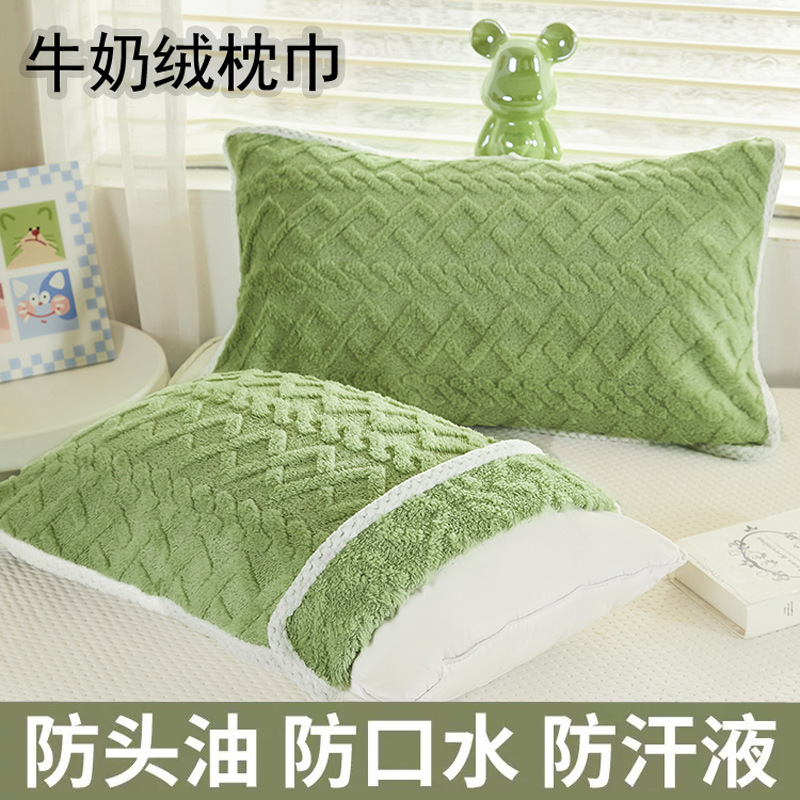 Kissenbezug-Set aus Milchfleece, 2er-Pack, Korallenfleece, 48 x 74 cm