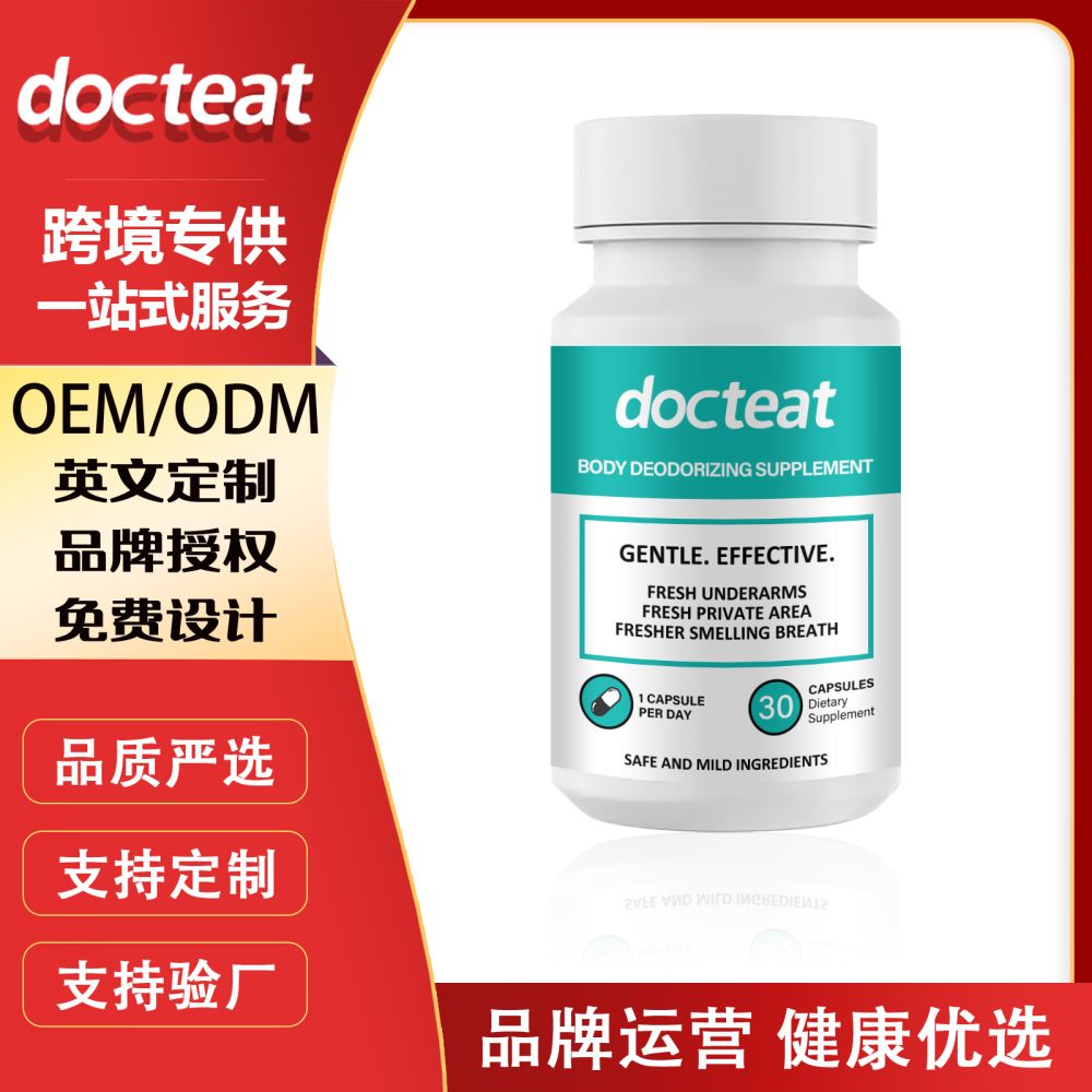 Docteat Chlorophyll Capsules, Green Dietary Supplement
