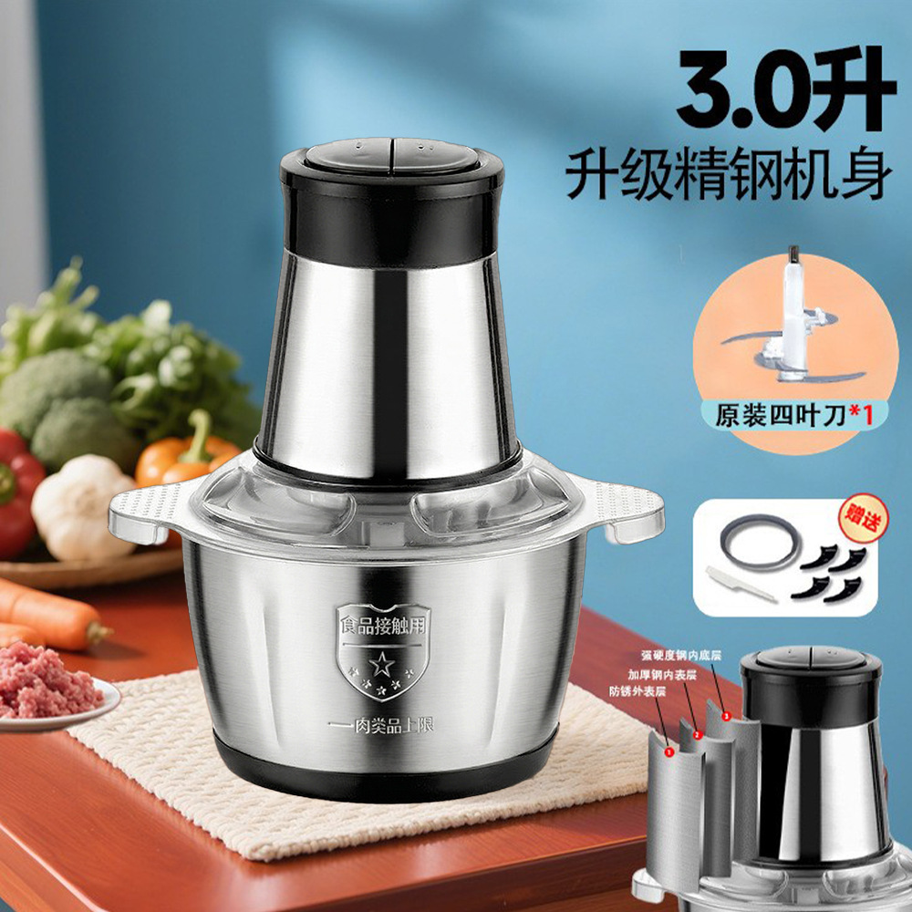 Cross-border meat grinder home commercial electric small stainless steel shredded onion, ginger and garlic grinder small mincer - 13