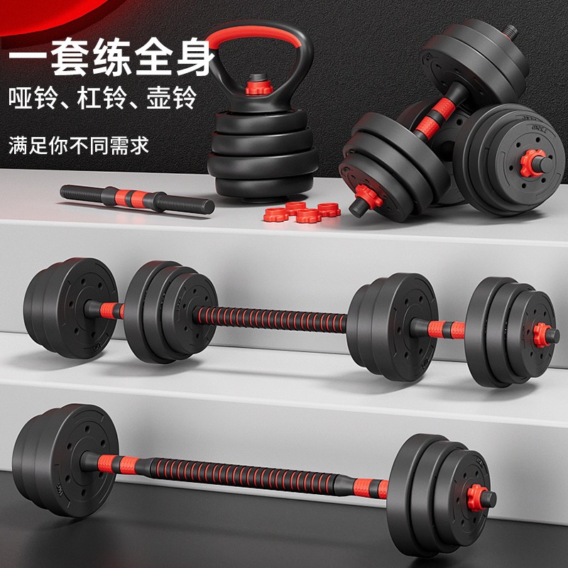 Dumbbell Erkek Fitness Ev 2kg 5kg Çift Egzersiz Ekipmanı Seti Kombinasyon Barbell Dumbbell Ayarlanabilir Ağırlık - 1