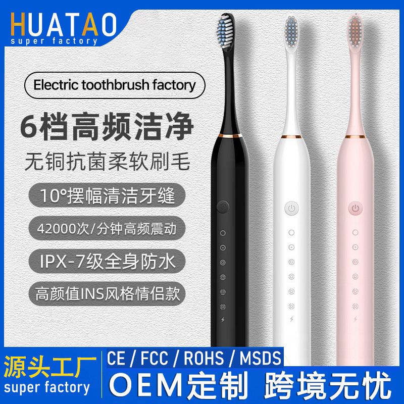 Rechargeable Brush-Head Water Flosser, Fully Automatic, Ultrasonic, for Adults and Childre - 1