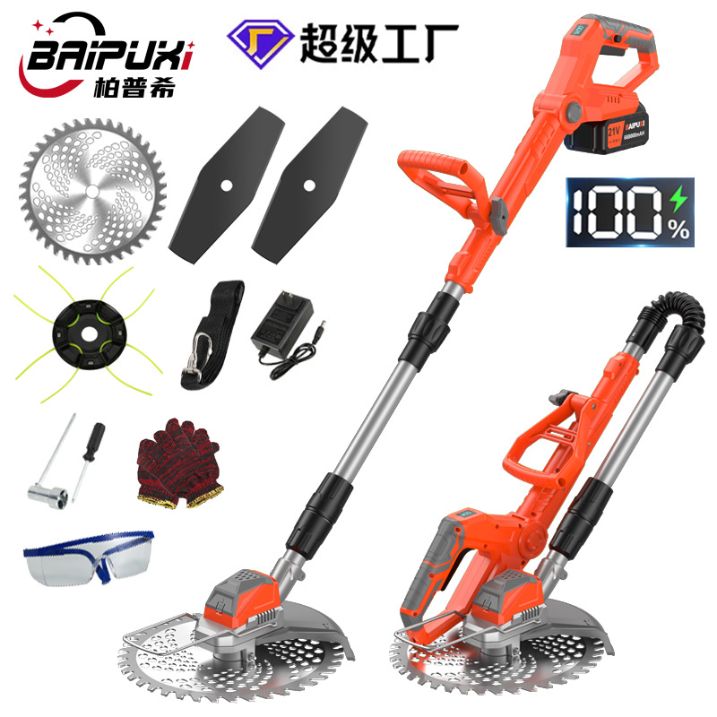 Brushless Lithium Battery Rechargeable Lawn Mower, Multifunctional Handheld