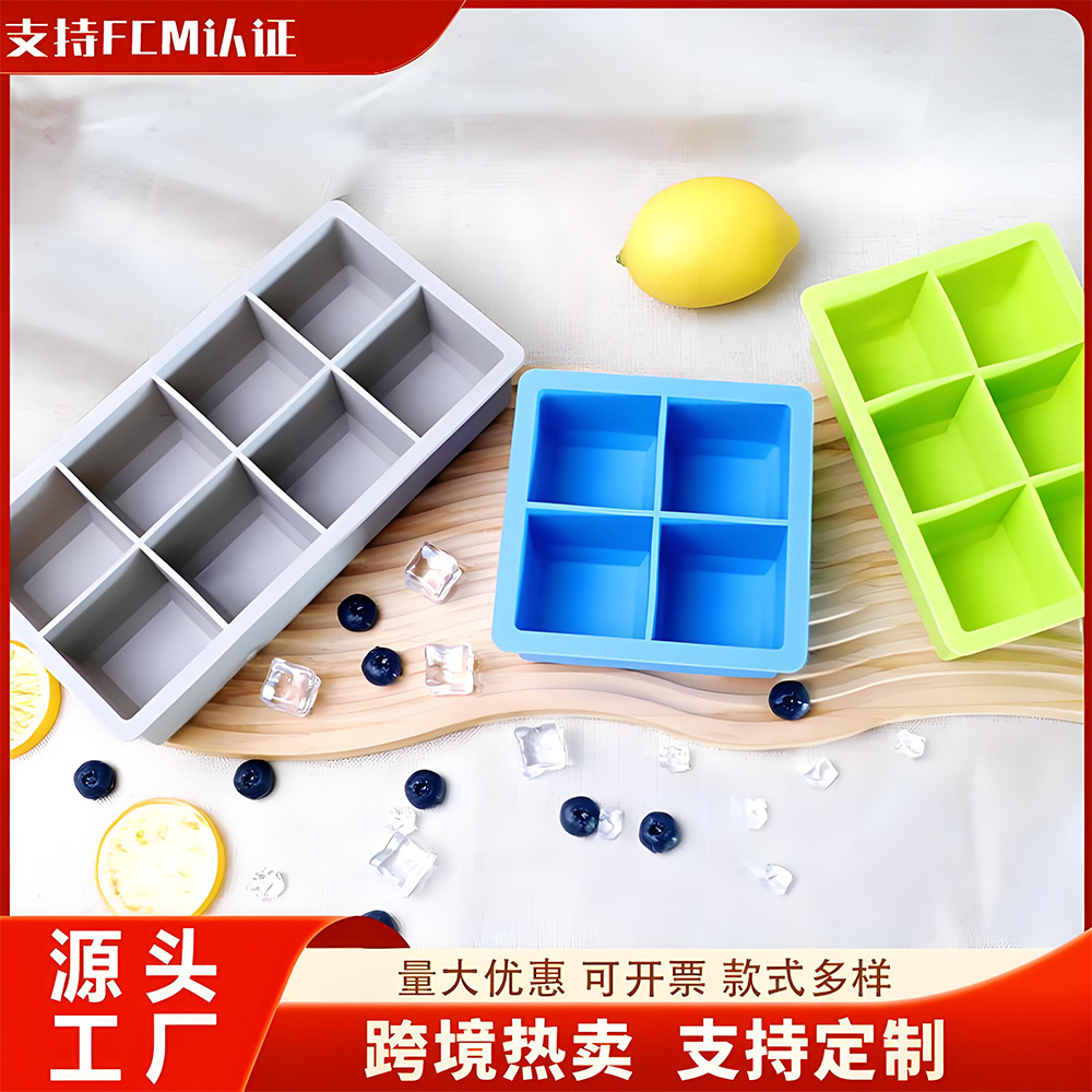 Food Grade Silicone Ice Cube Tray 8-Grid Whiskey Ice Cube Mold with Lid Ice Box Home Large Capacity Ice Cube Mold - 1