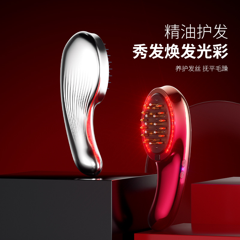 多功能护发按摩梳精油导入生发梳子懒人便携头部按摩顺发美发仪器