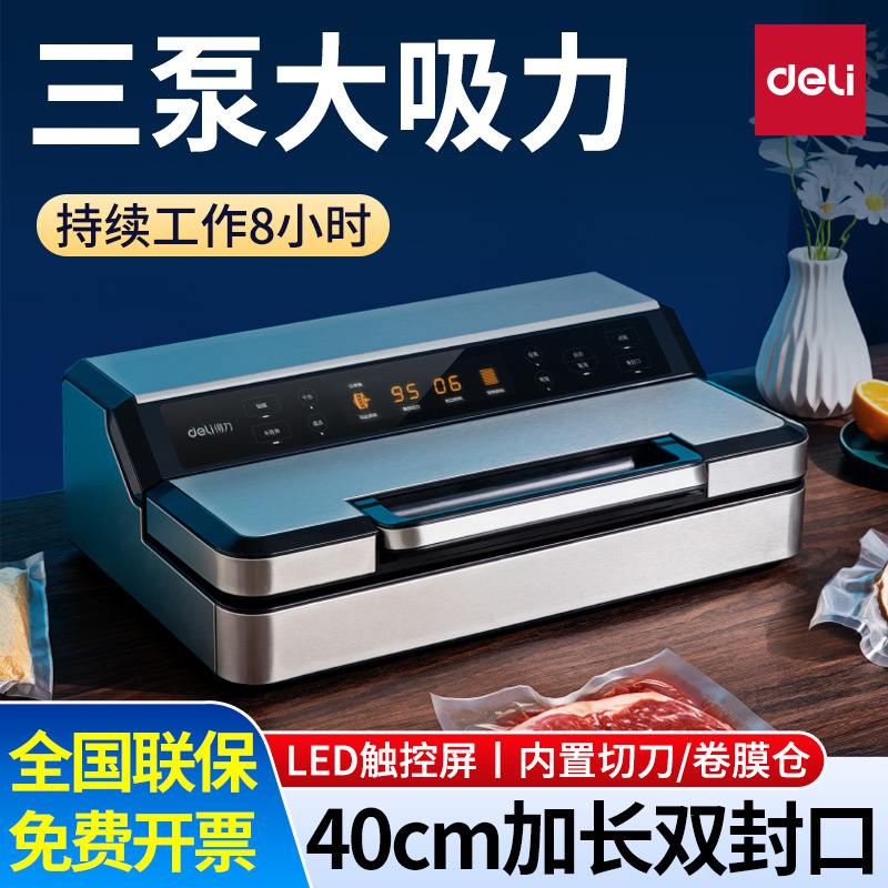 Deli LM894 vakum paketleme makinesi 40CM üç pompa - 1