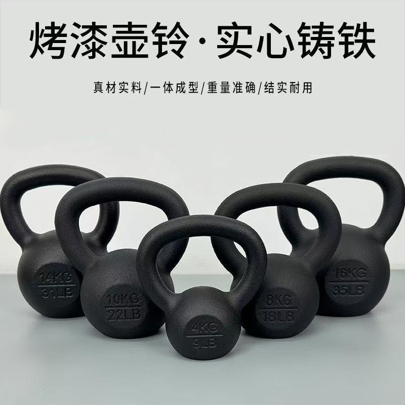 Гиря чугунная цельнолитая чёрная Pure Iron с электростатическим покрытием
