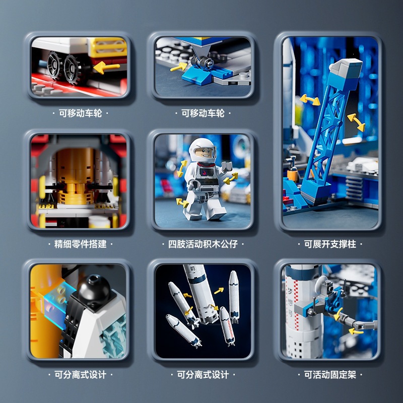 Lekuakuajing High Military Assembly Building Block Space Shuttle Rocket Astronaut Model Ornament Boys Children's Toys