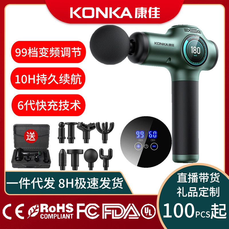 Kangjia F5 Mini Electric Fascia Gun, Muscle Relaxation Massager, Neck Use