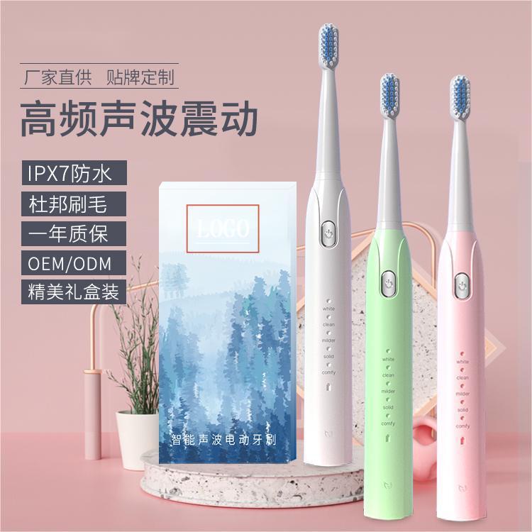 Electric toothbrush, adults, rechargeable, soft bristles, couples set - 1