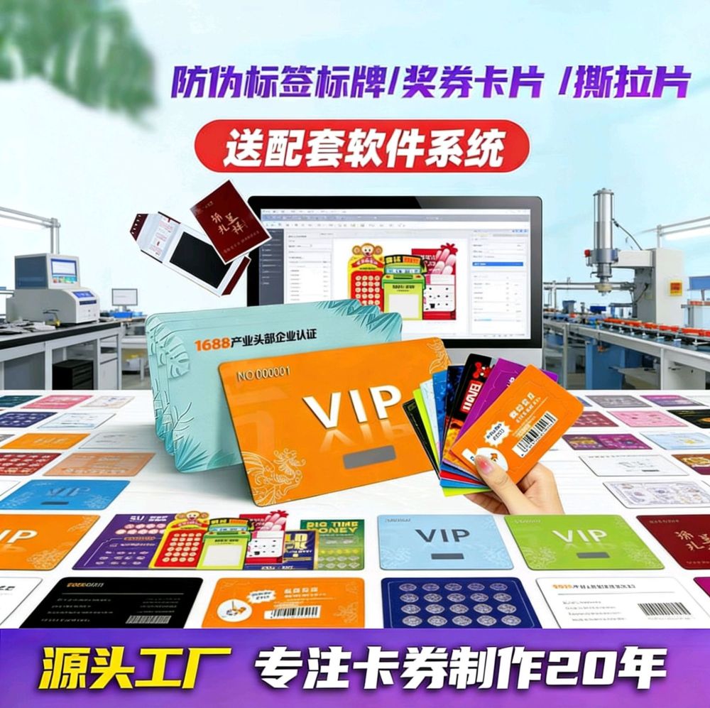 Scratch-Off Prize Cards, Printed Cardboard Lottery Tickets