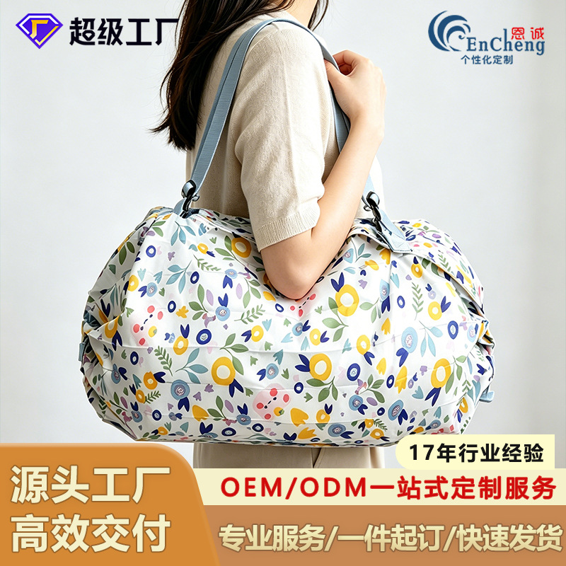 Manufacturer Custom New Large Capacity Waterproof Foldable Shopping Bag Portable Storage Bag Accordion Pleated Handle Bag - 1