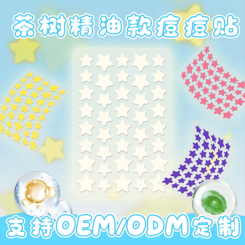 Tea tree oil acne patch 40 pieces star shaped