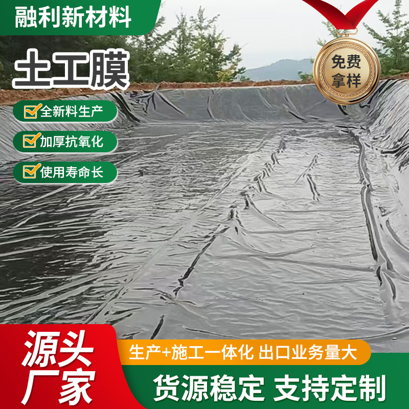 HDPE Geomembran Balık Havuzu ve Göl İçin Sızdırmazlık Membranı Asit Baz Dayanımlı