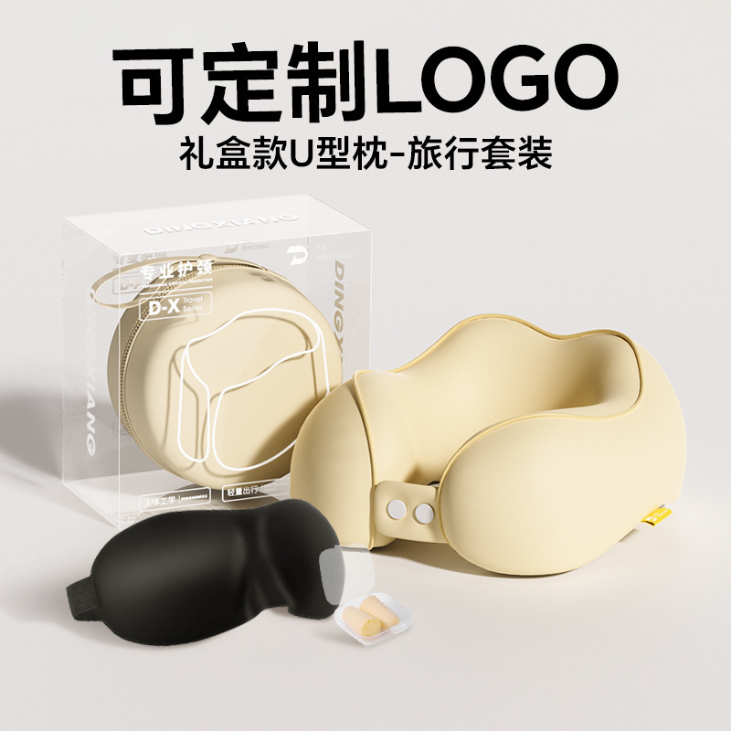 Memory foam U-shaped travel pillow for neck support