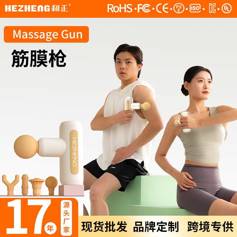 Mini Fascia Massage Gun for Women, High-Frequency Electric - 1