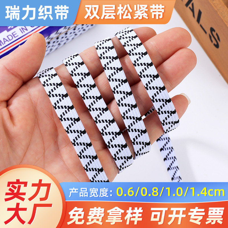 Colored Elastic Cord, Thickened Elastic Band, Full Roll
