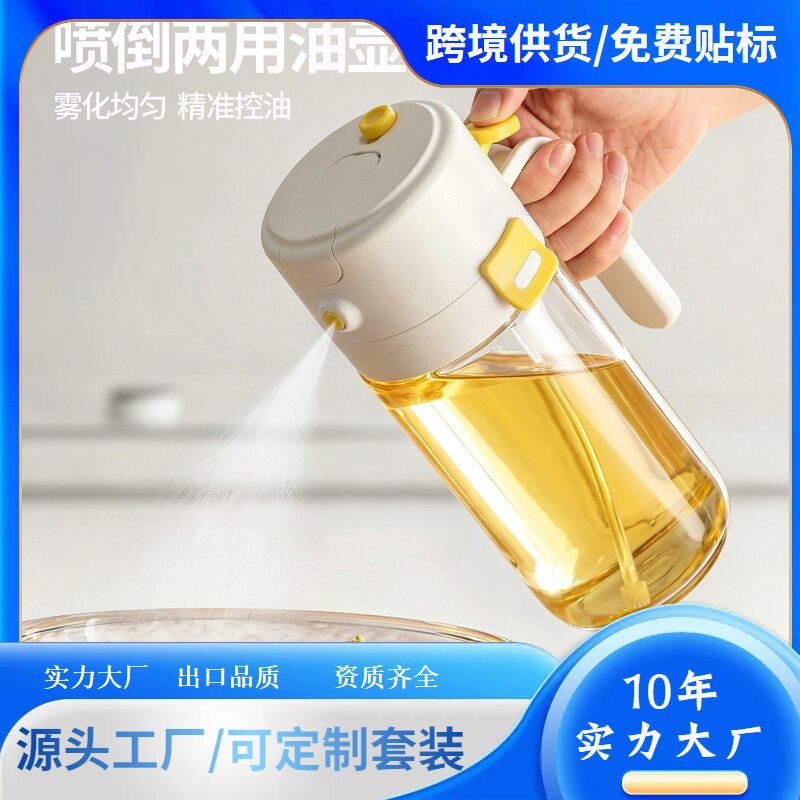 Automatische Ölkaraffe mit Sprühfunktion, 2-in-1 Haushalt Küche, verschüttungssicher, Gewürzflasche, Grill Glassprühflasche für Öl