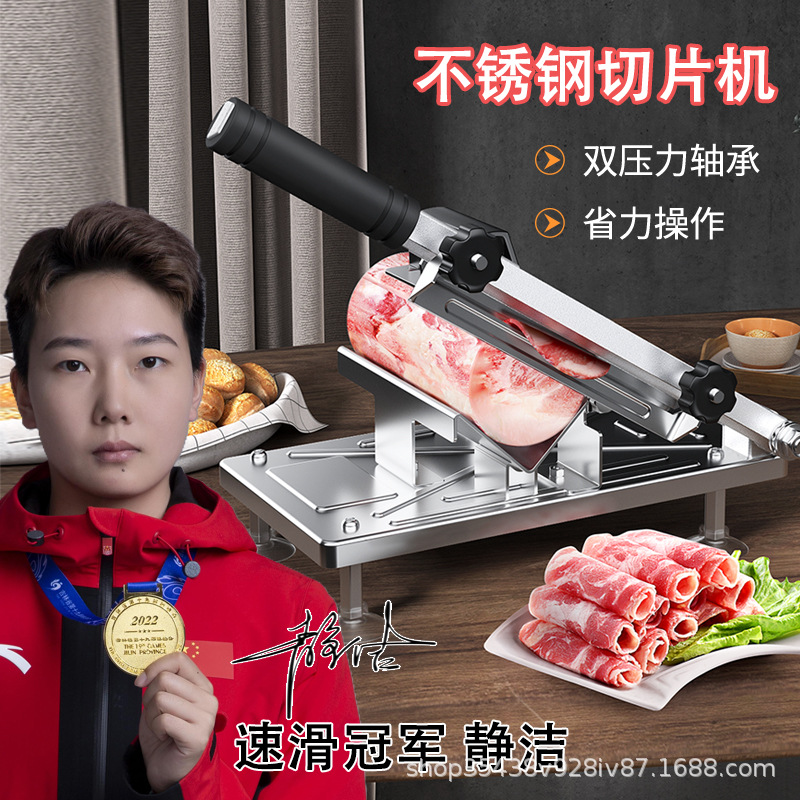 Stainless Steel Meat Slicer Household Commercial Food Cutter Multifunctional Lamb Hot Pot Slicer Beef Slicing Machine - 3