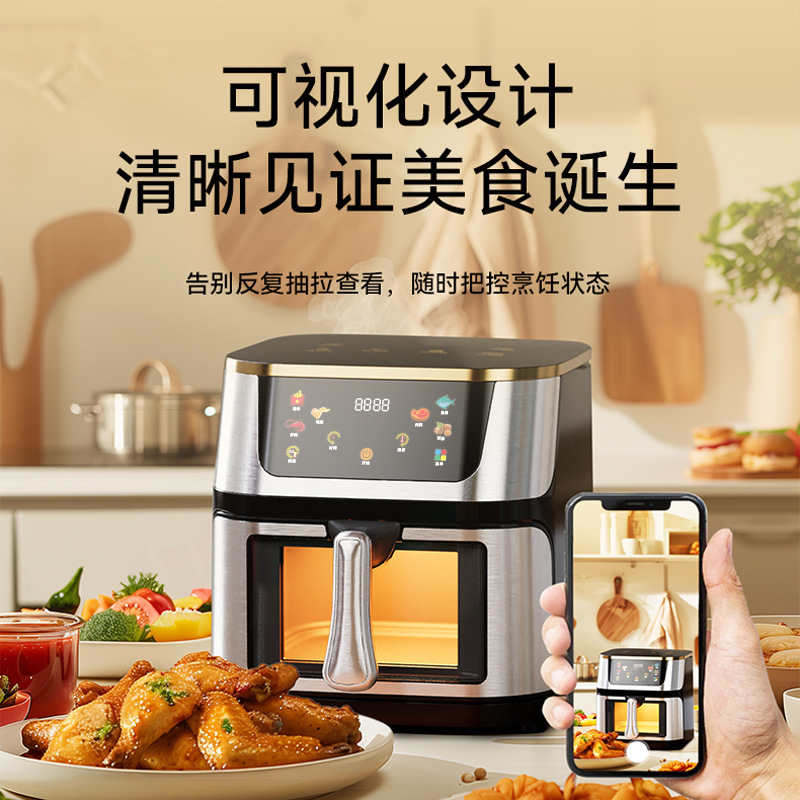 Görüşlü hava fritöz çapraz sınır airfryer paslanmaz çelik bilgisayar versiyonu akıllı ev elektrikli fritöz büyük kapasiteli dış ticaret - 4