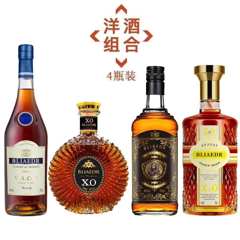 XO brandy, viski ve votka içki seti, şarap hediye kutusu