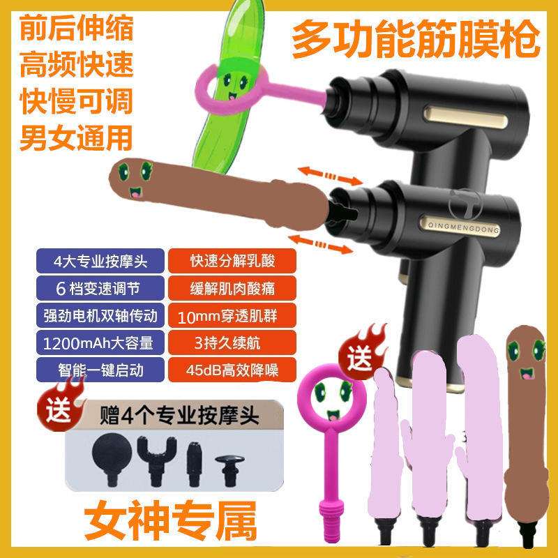 1筋膜枪肌肉放松按摩器迷你肌膜枪电动男女颈膜枪抖音快手爆款