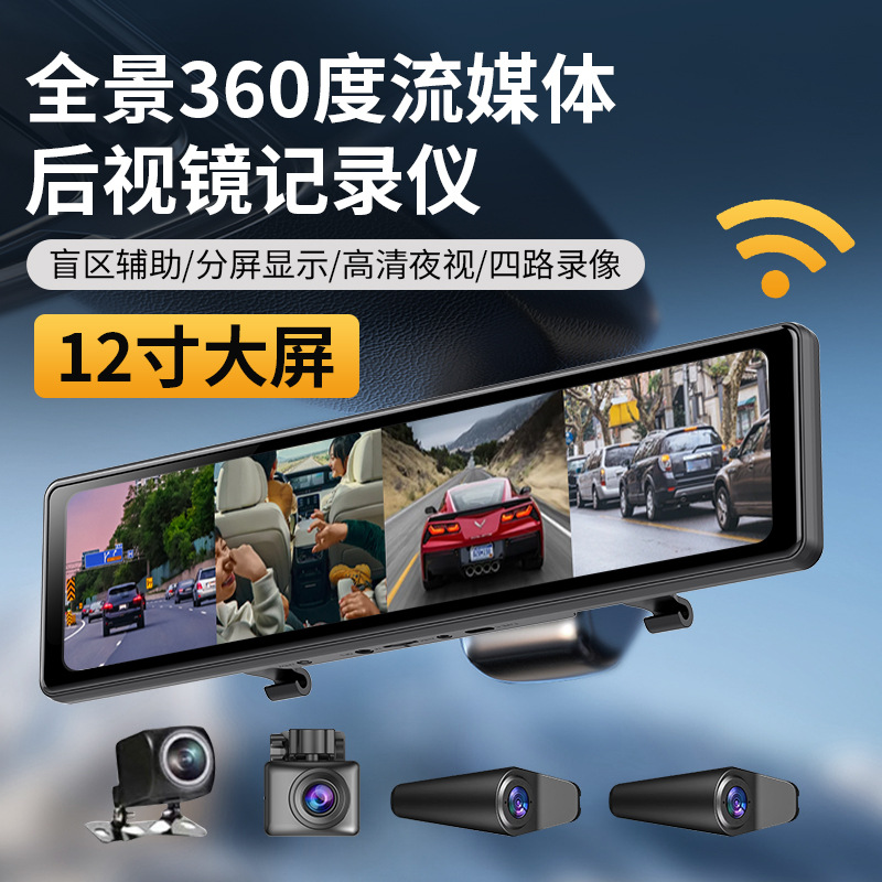 4K Dashcam-DVR mit Parkplatz-Schutz und Rückspiegel