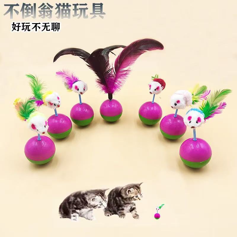 In-Stock Wholesale Pipitao Cat Toy Wobbling Mouse Colorful Chicken Feather Flocked Mouse Style Wobbling Mouse Ball