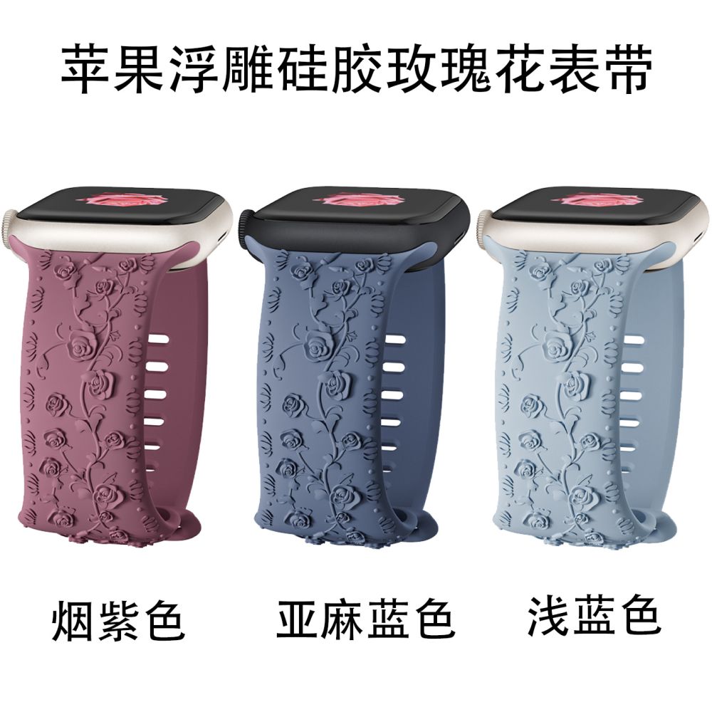 Embossed Silicone Strap for Apple Watch S9, 40/44mm and 45/41mm, Rose Color