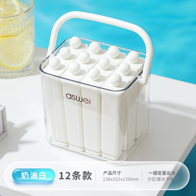 Summer Ice Stick Box Household Ice Mold Food-Grade Silicone Easy Release DIY Popsicle Ice Cream Freezing Tools Wholesale - 9