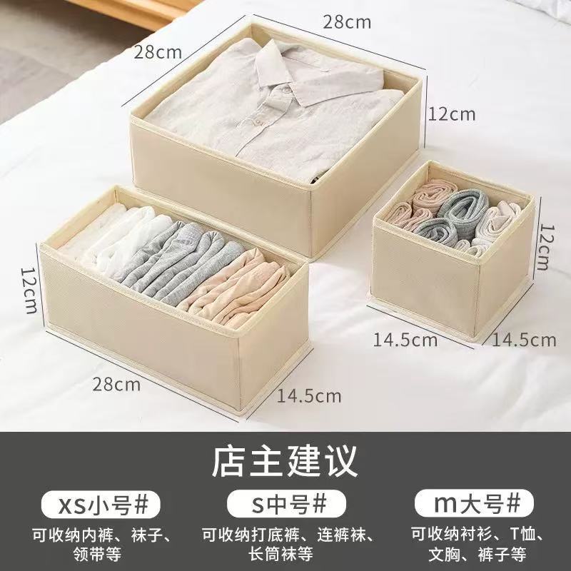 Non-woven Storage Box Drawer-Type Six-Piece Set for Socks, Bras and Underwear Organizer Foldable Storage Container Cross-Border Storage