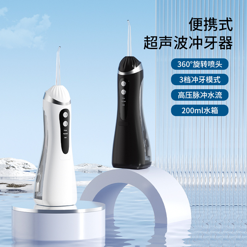 Taşınabilir Ev Tipi Ağız Duşu, Ortodontik, Yüksek Basınçlı Su Diş İpi