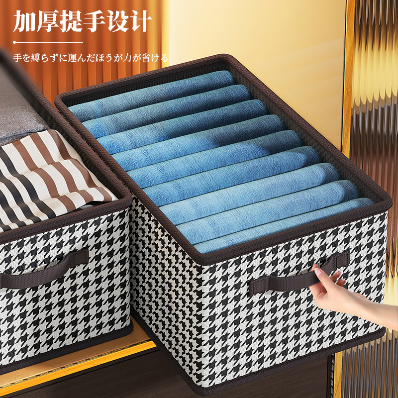 Herringbone storage box with compartments, drawer type, multifunctional - 1