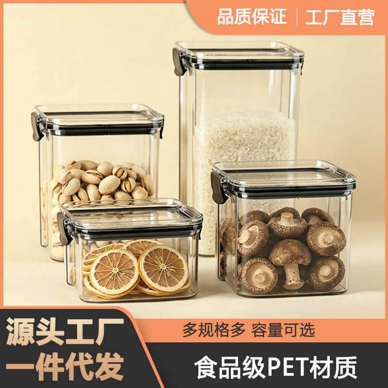 Food-grade transparent plastic lid square thickened storage jar, sealed grain storage jar