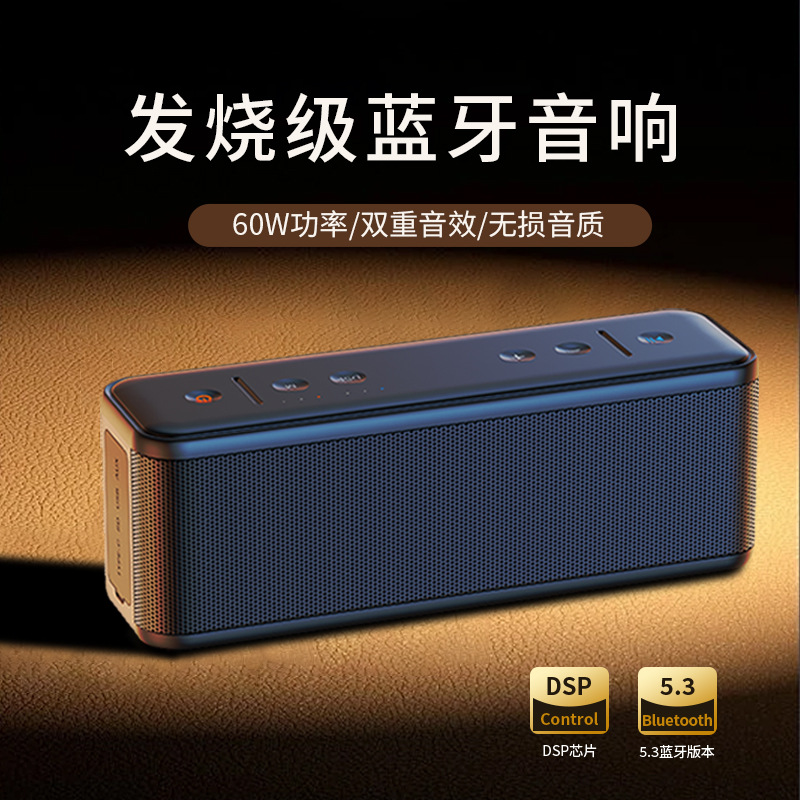 Berlin Sound Bluetooth Speaker, High Volume Outdoor Portable Speaker