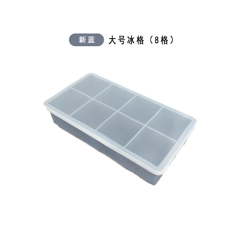 Food Grade Silicone Ice Cube Tray 8-Grid Whiskey Ice Cube Mold with Lid Ice Box Home Large Capacity Ice Cube Mold - 11