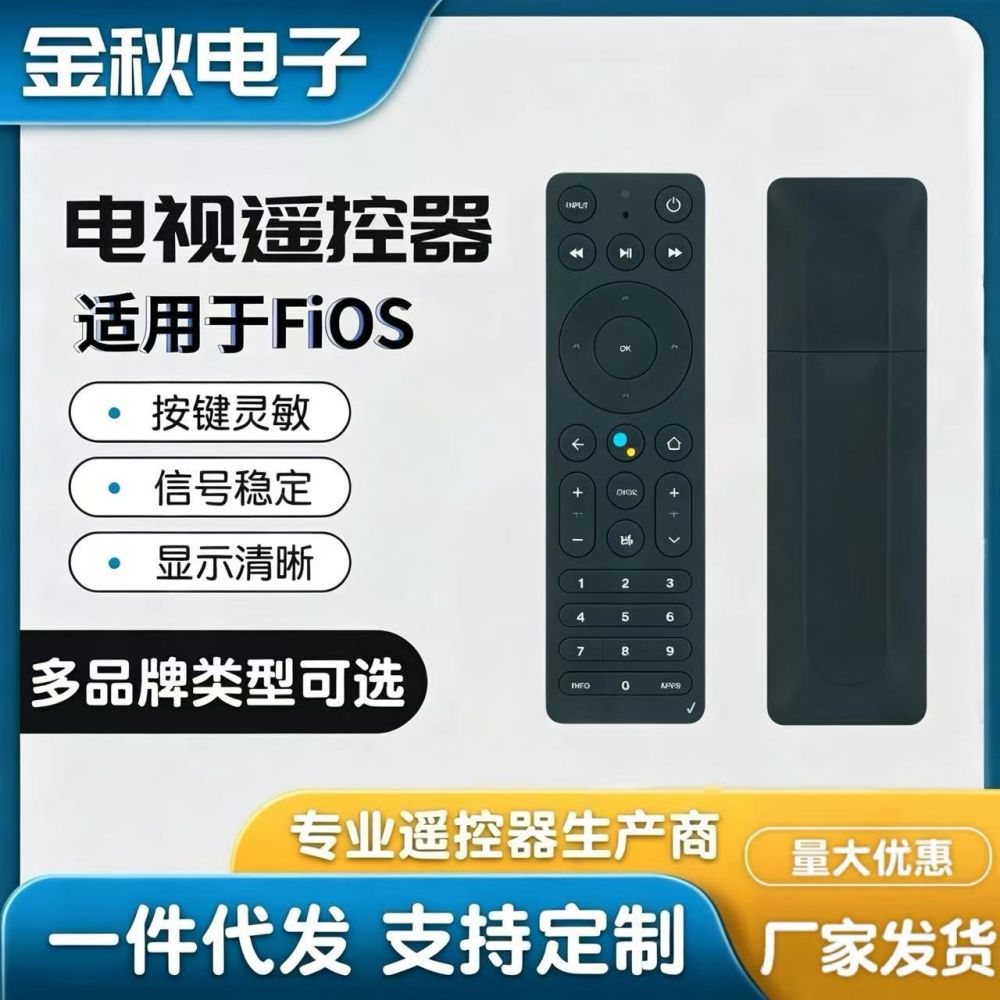 Голосовой Bluetooth-пульт дистанционного управления FiOS TV One, совместимый с Verizon MG3-R32140B/03BRP 2AGOFRC