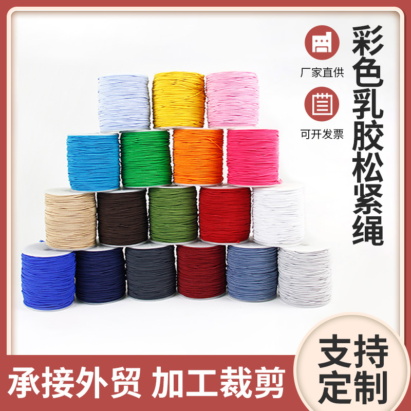 Colorful Round Elastic Cord 1.0 mm for DIY Hair Accessories