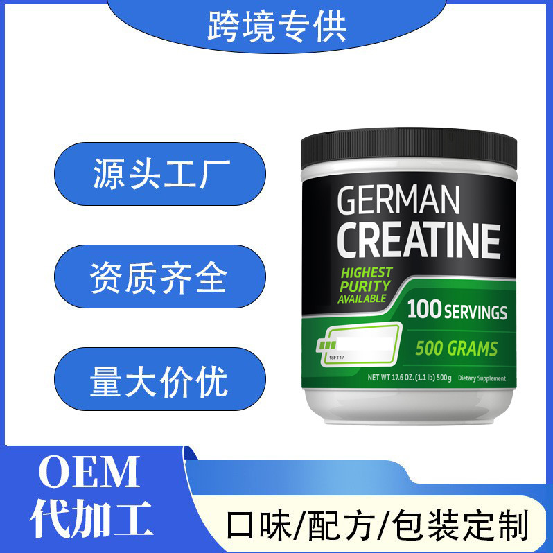 Kreatinmonohydrat Pulver, Sportergänzung - 1