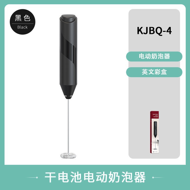 Cross-border dropshipping handheld electric milk frother, multifunctional cream and egg beater, small wireless milk frother, customizable. - 12