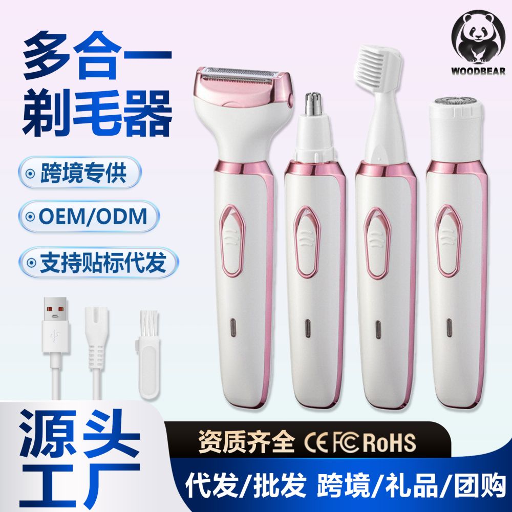 Cross-border Women's Electric Shaver Bikini Trimmer Hair Removal Device All-in-One Rechargeable Armpit Full Body Hair Shaver