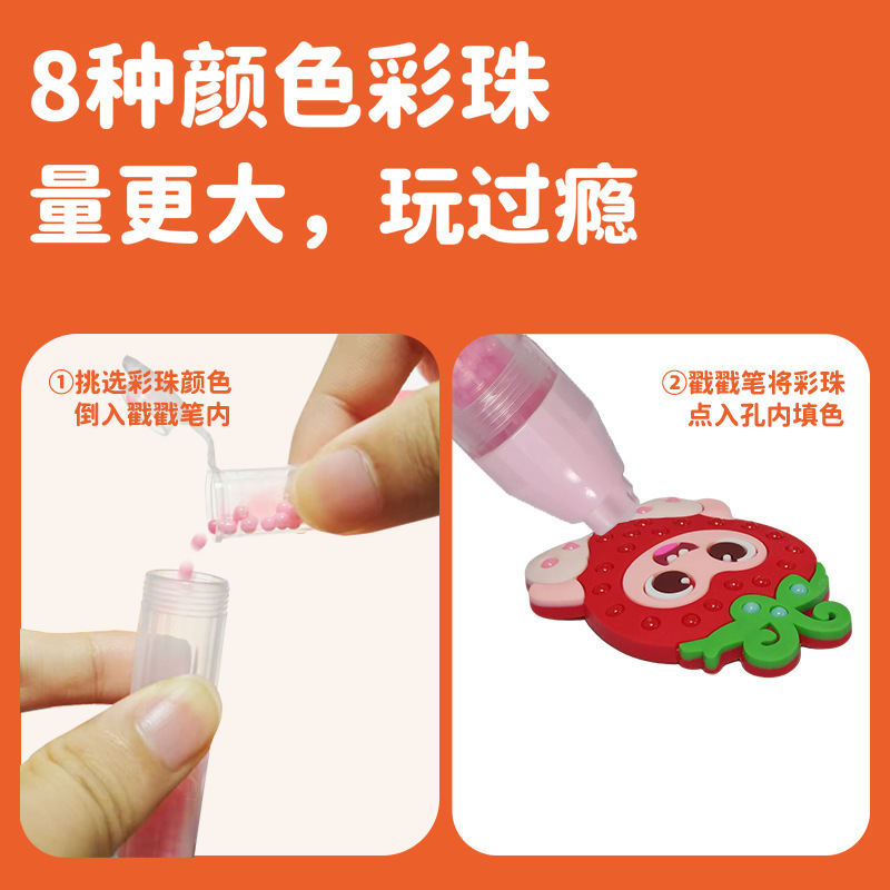 Children's DIY dotting pen, colorful bead stickers art, fruit set