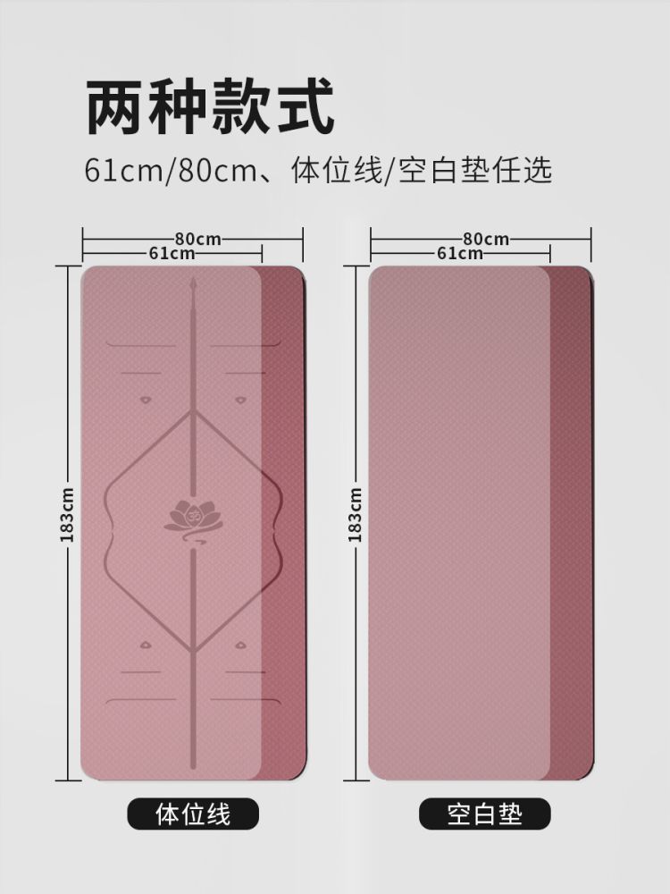 Extended TPE yoga mat manufacturer thickened non-slip fitness mat soundproof jump rope floor mat home dance mat wholesale - 5