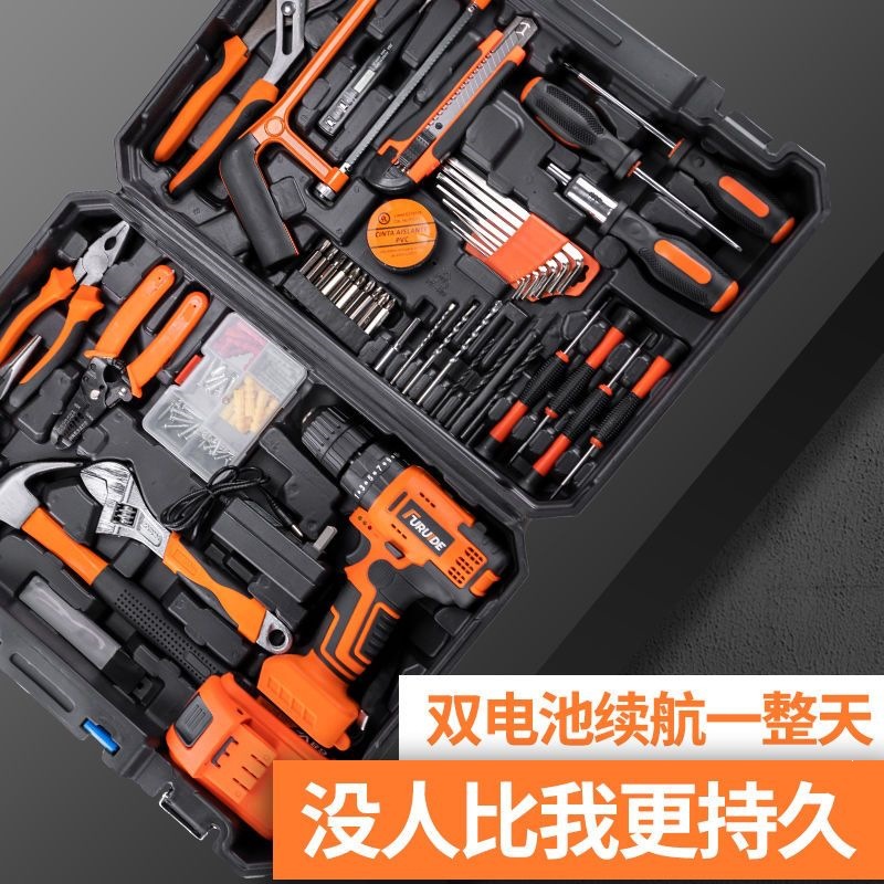 Home tool box multifunctional impact drill repair set