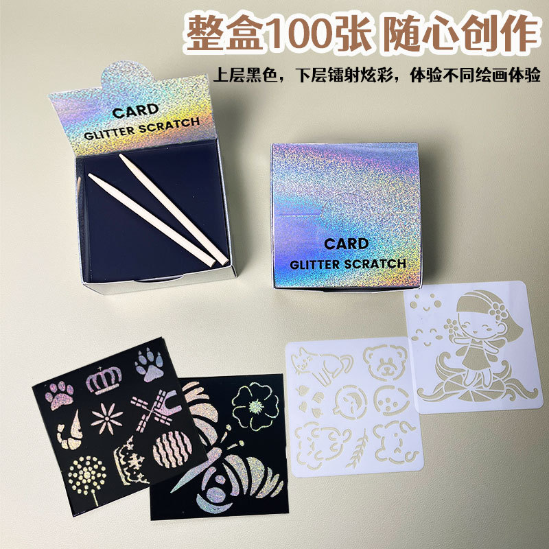 儿童炫彩便签刮刮画小学生画画涂色本涂鸦画留言刮画创意涂鸦益智