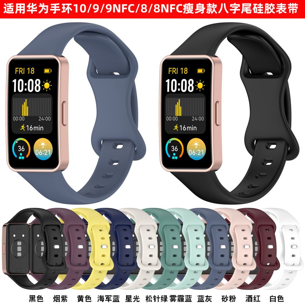 Replacement Silicone Strap for Huawei Band 8, Band 9 and Band 10 Smart Band