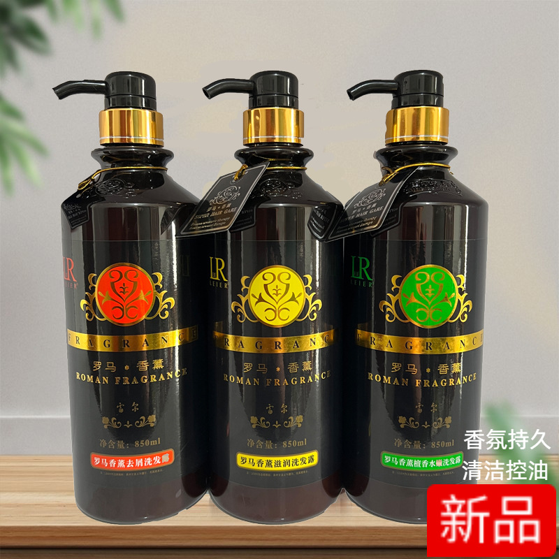 Roma Aroma-Therapie Shampoo 850g gegen Schuppen und Juckreiz, pflegend, geschmeidig und glättend, langanhaltender Duft, Conditioner, Spa-Therapie-Essenz, Großhandel