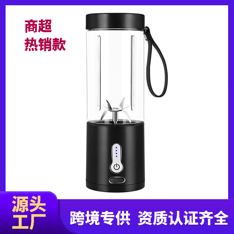跨境亚马逊榨汁机小型便携果汁机榨汁杯USB充电果汁杯电动搅拌机