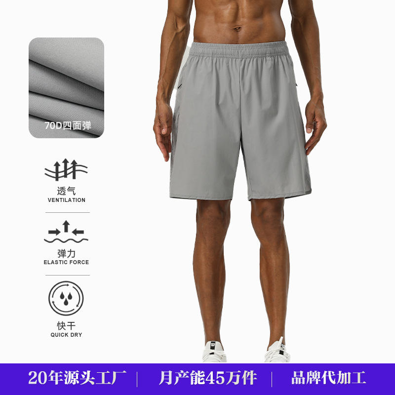 Herren Schnelltrocknende Trainingsshorts, 5 Zoll, elastisch, atmungsaktiv