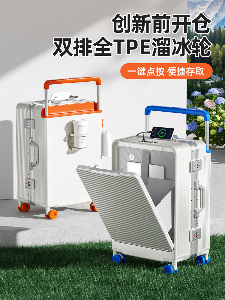 前开口铝框行李箱2026款20寸登机箱26寸拉杆箱大容量旅行前开盖