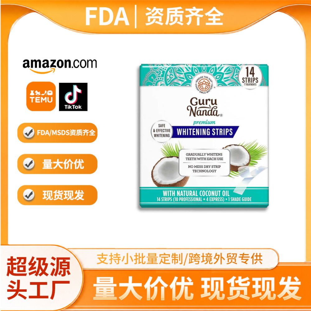 跨境TK爆款Tooth WhiteningStrip椰子油美白牙贴薄荷味洁白条14条